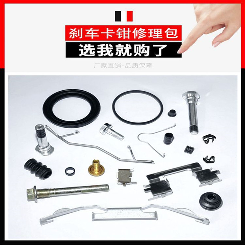 Vite perno guida staffa pinza  - Front Rear Brake Caliper Bracket Kit recensione e prezzo